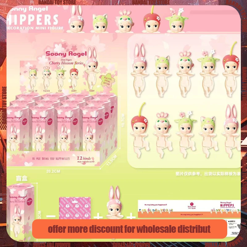 

Sonny Angel Cberry Blossom Series Hippers Dreaming Animal Series Mini Figures Action Amine Phone Christmas New Year Toys Gift