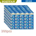 CR1220 300PCS