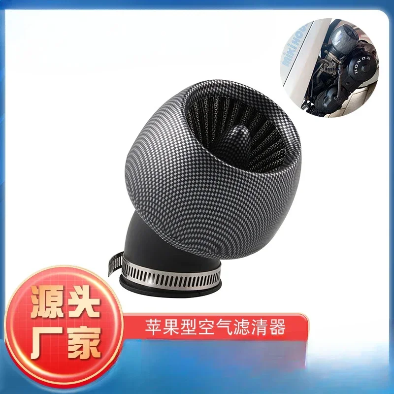 Motorcycle universal modification accessories Air filter Apple type air purifier filter