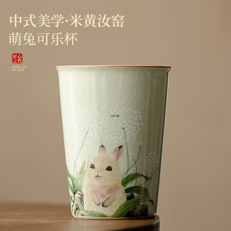 

Бежевая чашка Ru Kiln с милым кроликом, колы, портативная чашка, керамическая большая чашка для чая, одна чашка, набор для чая кунг-фу, потрескавшийся, можно пиряжать