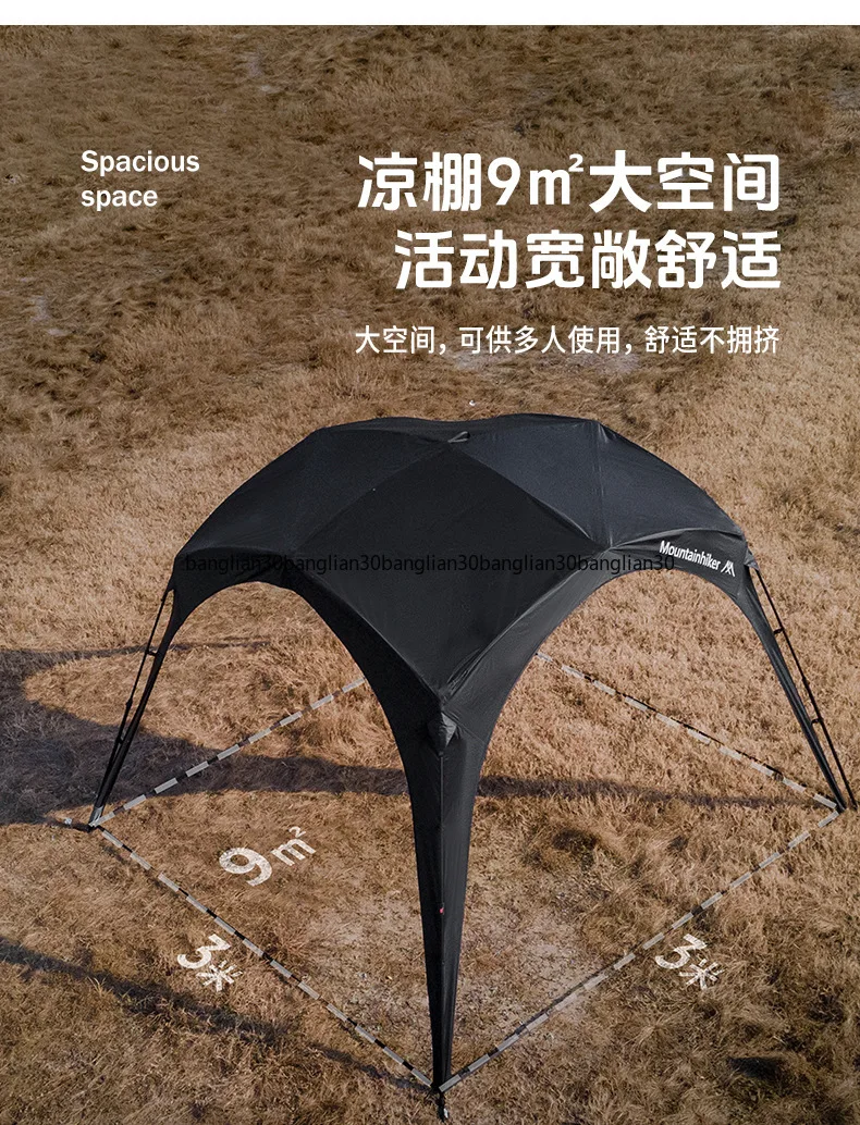 outdoor-round-dome-canopy-titanium-vinyl-waterproof-sunscreen-camping-oversized-cloth-dome-bedroom-set