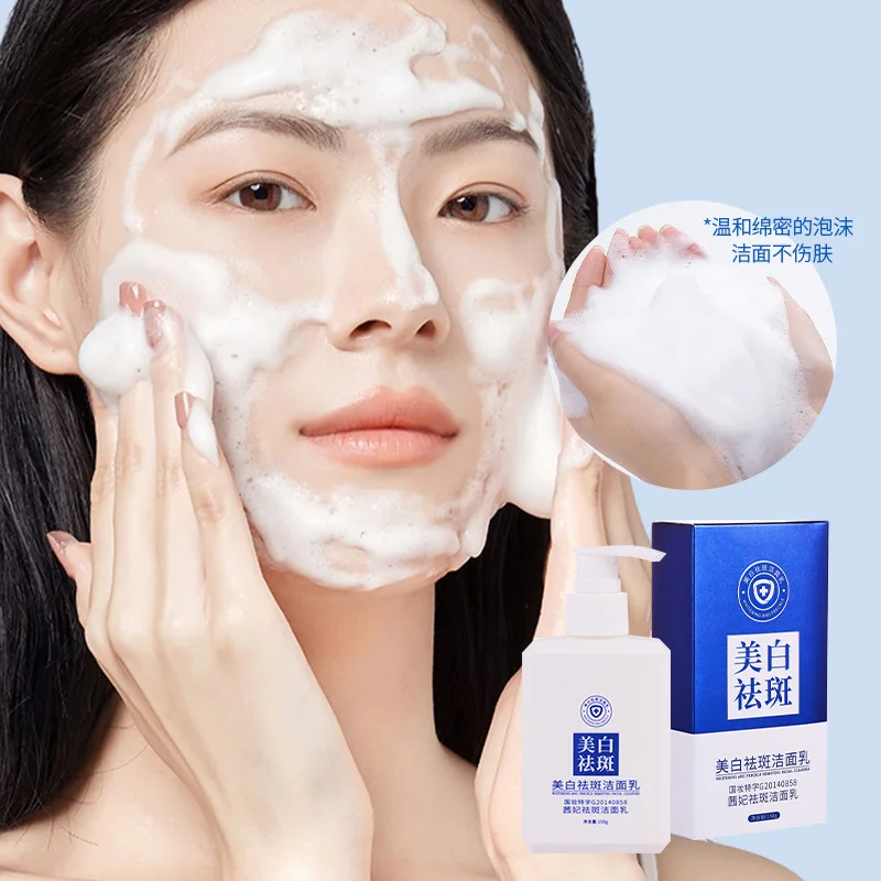 Limpiador Facial de aminoácidos y caléndula, blanqueamiento, limpiador para pecas, limpieza suave, Control de aceite, hidratante, 150ml