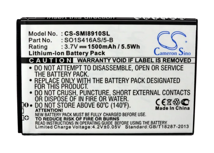 Сменный аккумулятор CS для Coolpad 8809, артикул: CPLD-69, 1500 мАч / 5.55 Вт·ч