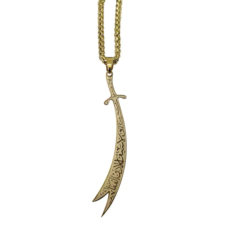 Beautiful engraved Ali zulfiqar sword stainless steel pendant necklace islamic jewelry muslim