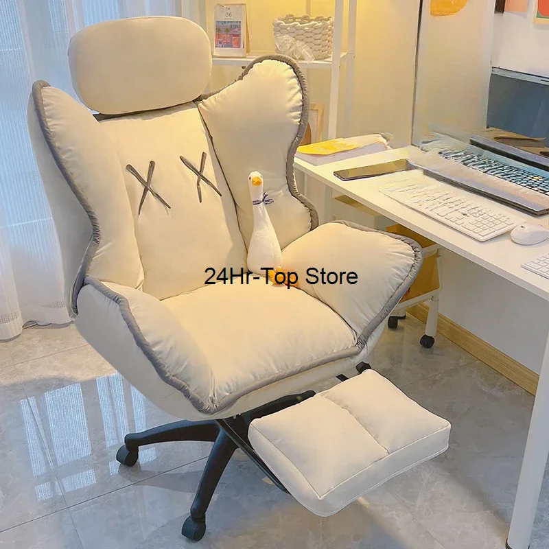 

White Luxury Office Chairs Mobile Relax Reclining Meditation Office Chairs Mobile Silla Oficina Ergonomica Salon Furniture