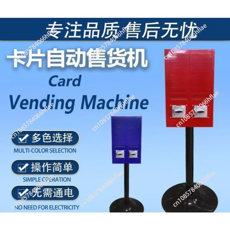 Factory Direct Supply Double Outlet Vending Machine for Tattoo Stickers & Kids Toy Cards