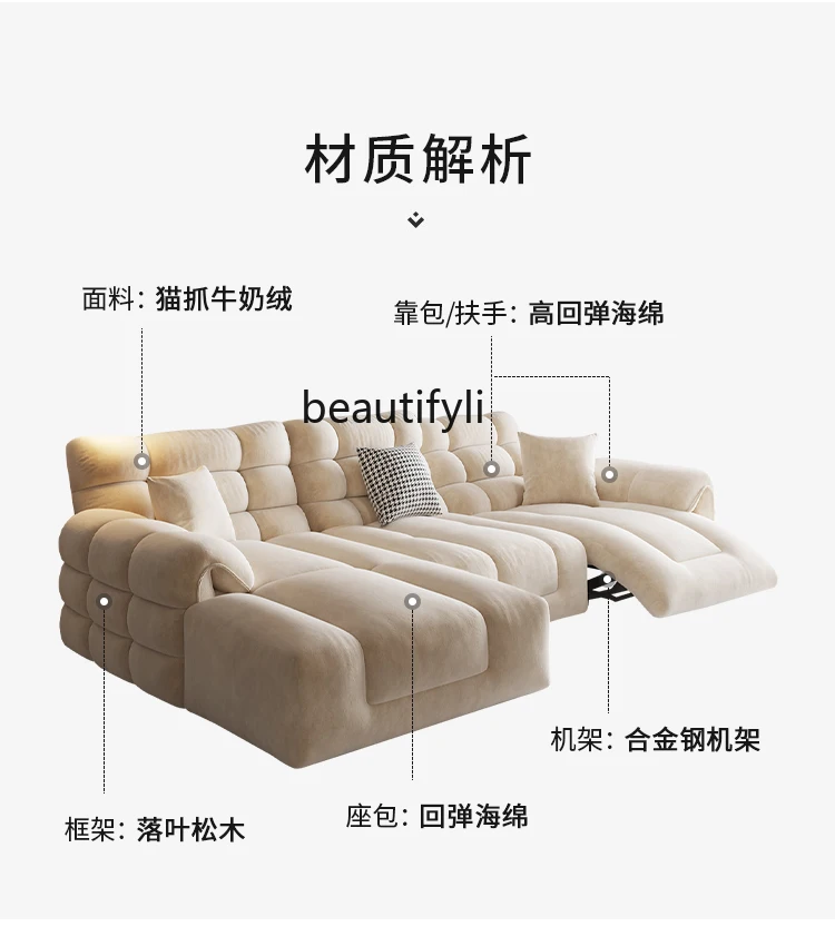 Electric function sofa three-person zero gravity living room zero against the wall with concubine adjustable