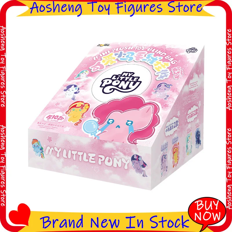 Genuine New Reosee My Little Pony Series Trendy Blind Box Pendant V5 My Little Pony Plush Doll Cute Pendant Holiday Gift