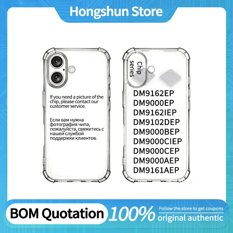 Phone Case DM9102AF DM9102DEP DM9000BEP DM9162EP DM9000EP DM9000CIEP DM9000CEP DM9000AEP DM9161AEP DM9162IEP DM9051NP Phone Case