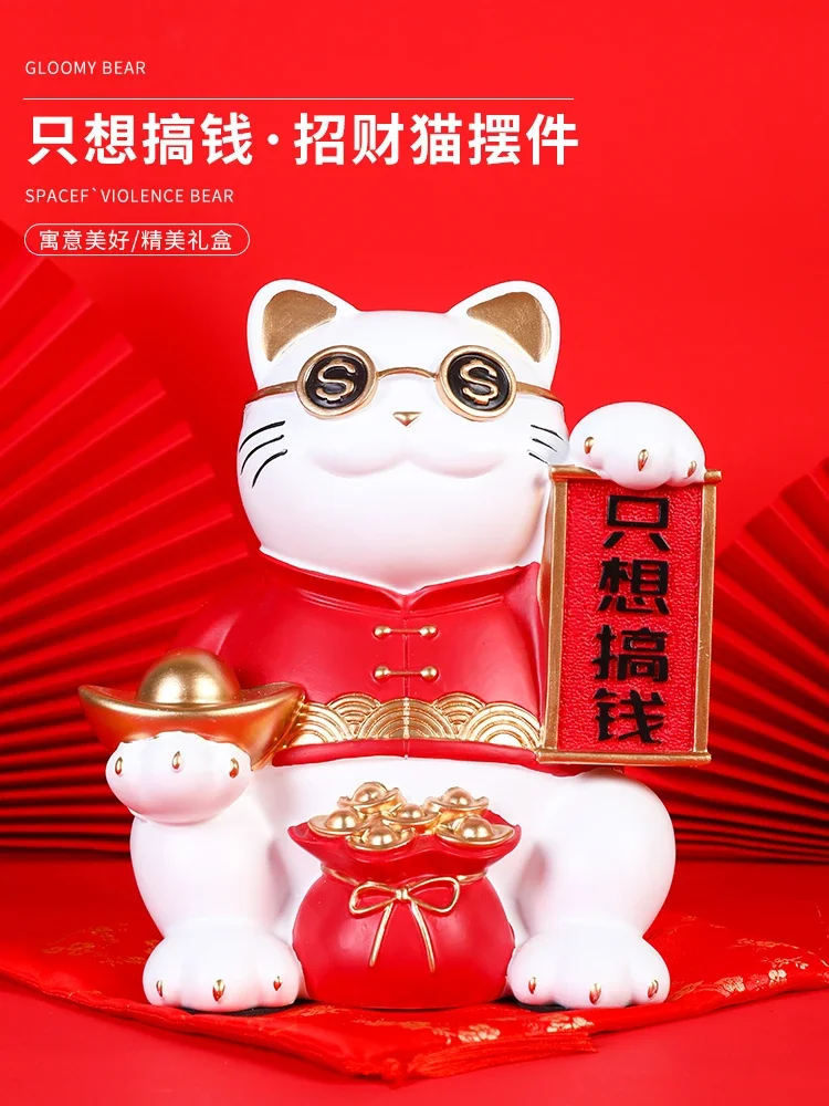 Creative Money Cat Savings Jar Decoration Home Living Room TV Cabinet Decorations Home Relocation Gift Opening Gift