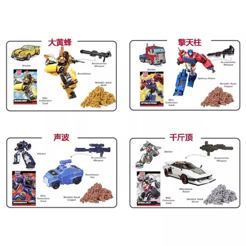 لعبة مجسمة جديدة من Surprise DollZURU Surprise Ball Transformers Bumblebee Optimus Prime Sonic Megatron #2