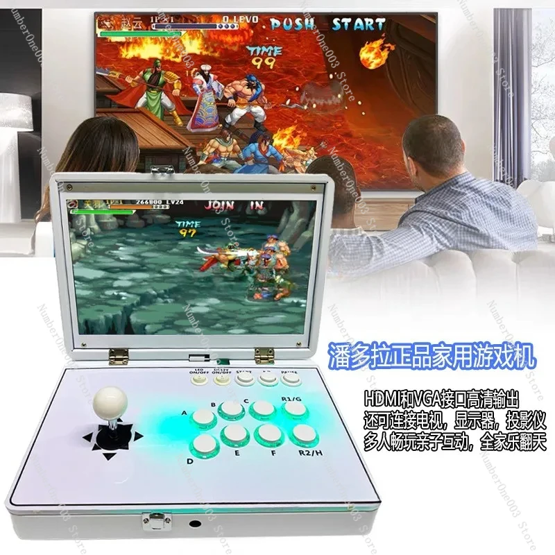 Arcade Outdoor Fighting Home Rocker Game Machine Nostalgic Desktop Portable Folding Double Integrated Moonlight Treasure Box