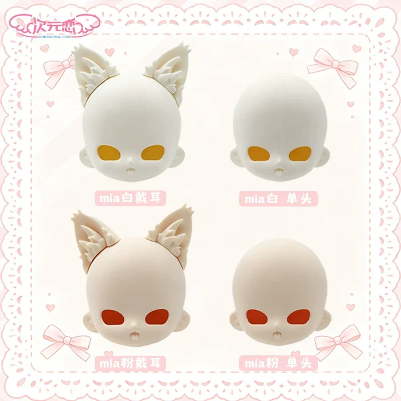 Animal Head Carving with Detachable Magnetic Ear Resin Fox Cat Dog Wolf Rabbit Leopard for 1/6 Scale Bjd Action Figures Decor