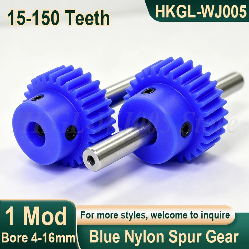 Blue Nylon Spur Gear 1 Mod 15-150 Teeth Motor Gear With Step, Plastic Spur Gear Pinion Gears Bore 4/5/6/8/10/12/14/15/16mm