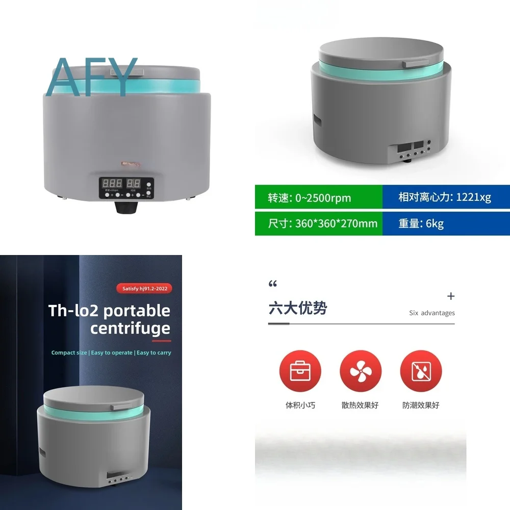 Portable Centrifuge for TH-L02 Water Quality Testing Equipment On-Site Lab Analysis Rapid Sample Separation Field Use for