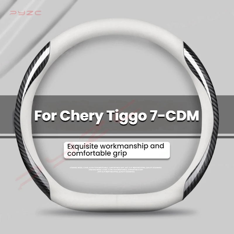 

For Chery Tiggo 7-CDM Car Steering Wheel Cover Carbon Fiber Thin and Light Durable Non-slip Suitable Steering Wheel Cover