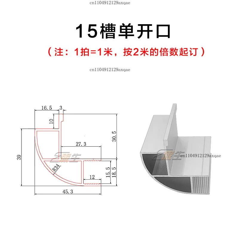 Rounded Corner RV Hanging Cabinet Profile, RV Aluminum Profile RV Furniture 15 Board Corner Right Angle