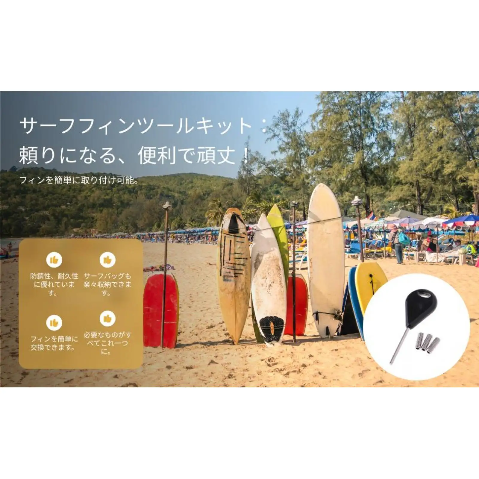 

Ключ и винты для плавников для серфинга из нержавеющей стали — идеально подходят для системы плавников, ремонт коробки для плавников — 5 x 3 x 1 см (ключ), винты — 13 мм