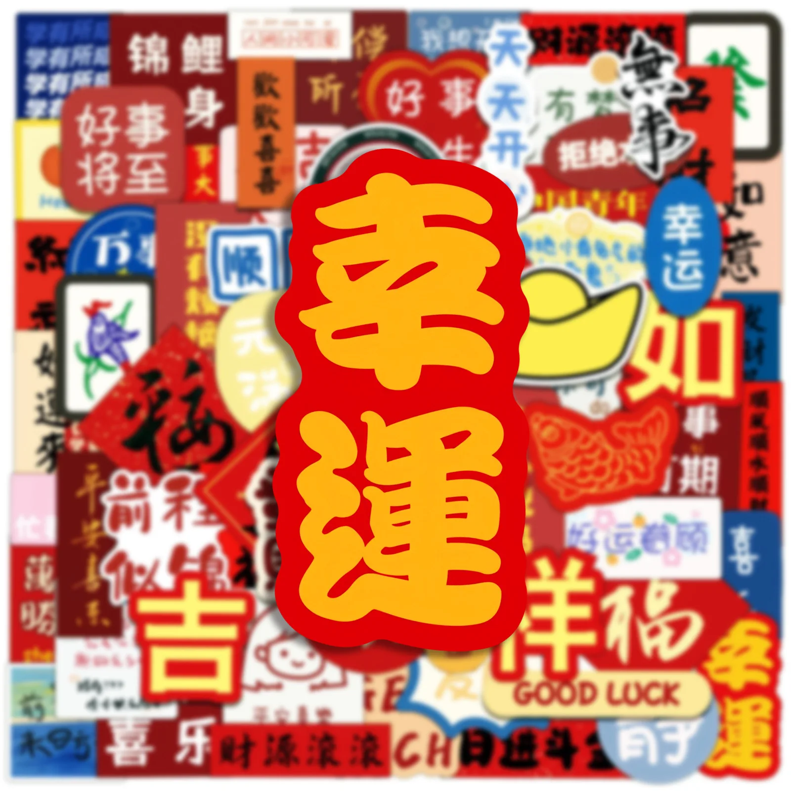 50/100PCS Cultura Cinese Adesivi Hanzi Saluto Adesivo Cartoon Graffiti Giocattolo FAI DA TE Bagagli Laptop Chitarra Bici Decalcomanie Regalo