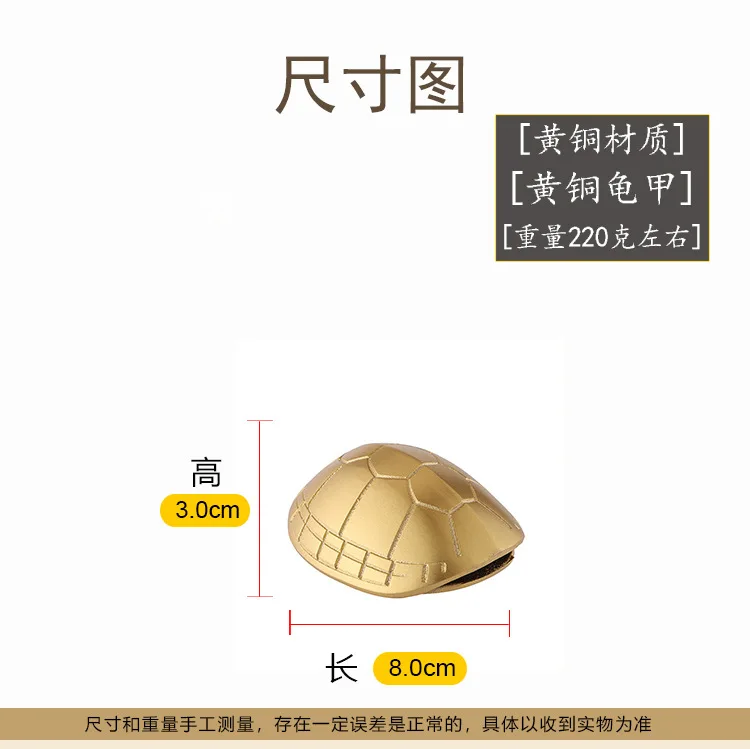 Brass Turtle Shell Fu Jia Tian Xia Office Desktop Home Decoration Crafts Gifts