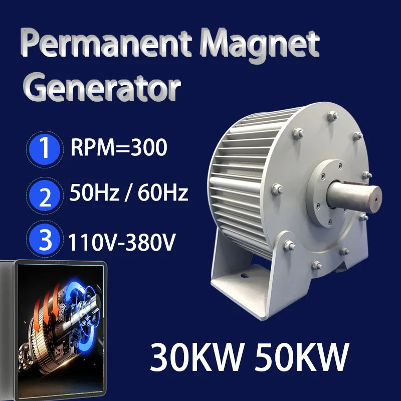 

Low Star Speed 30KW 50KW 110V 220V 240V 380V Coreless Rare Earth Permanent Magnet Generator Alternator Maglev DIY Wind turbine