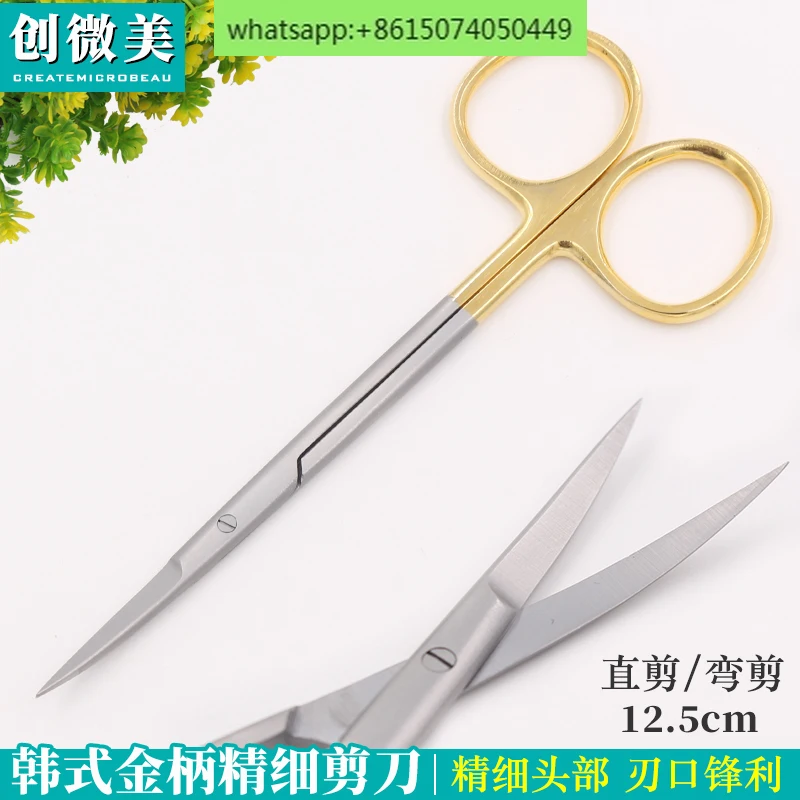 Korean gold handle express scissors stainless steel double eyelid surgical tissue cutting straight curved tip