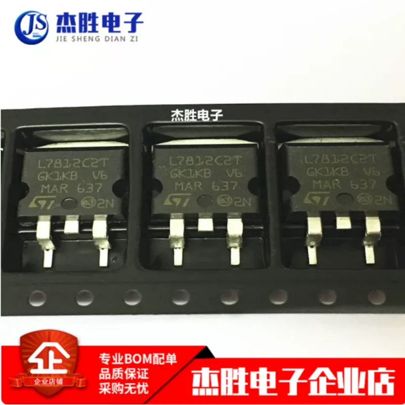 New imported original L7812CD2T L7812C2T patch TO-263 package three terminal voltage regulator IC