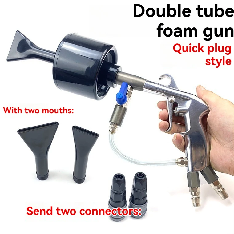Double Drum Foam Gun, Water Gas Mixing, Tornado Spray, Fan Shaped Double Row Line Drum, Gun Body, Anti-corrosion