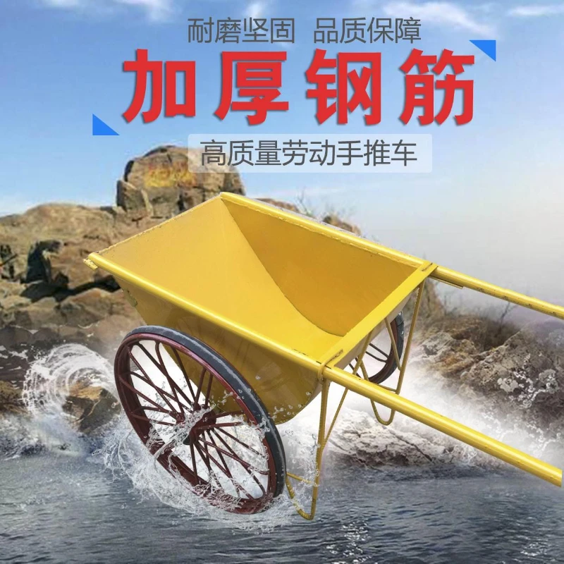 Construction Rickshaw Sandstone Material Truck Household Garbage Truck Thickened Engineering Cart