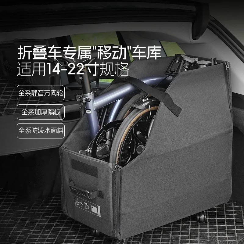 Portable Folding Bike Storage Box 22 Inch Car Mount Bicycle Travel Storage Container Cycling Accessories
