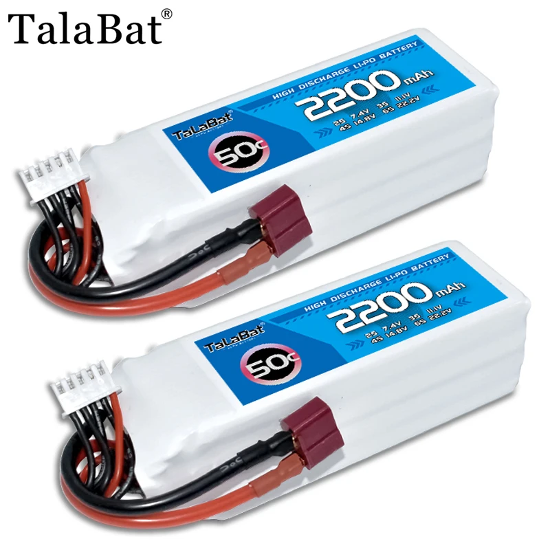 Talabat 50C 2200Mah…