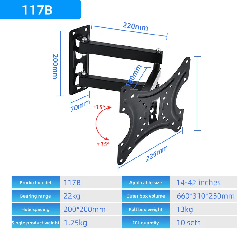Universal TV bracket Wall-mounted computer LCD monitor bracket Base Wall-mounted rotating TV telescopic bracket