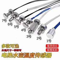 Electric tea stove  kettle 100K temperature sensing probe thermocouple temperature detection electric kettle temperature sensor