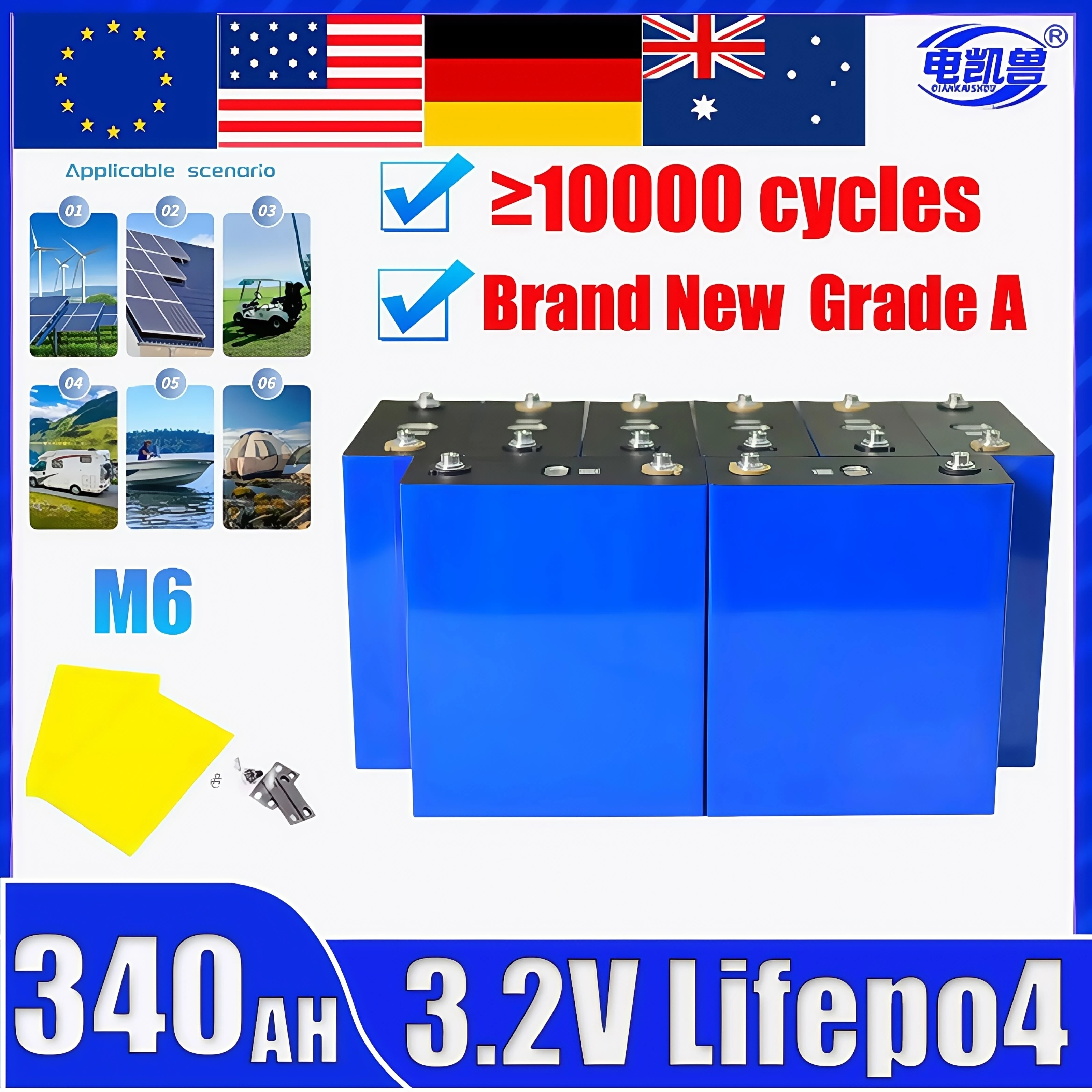 

Brand New a-Grade 340Ah LiFePO4 3.2V rechargeable battery suitable -for DIY 12V 24V RV Golf carts electric vehicle solar system