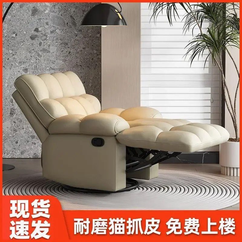 Sofa chair household single living room rocking chair beauty salon eyelashes can sit and lie down simple sofa rotating lazy sofa