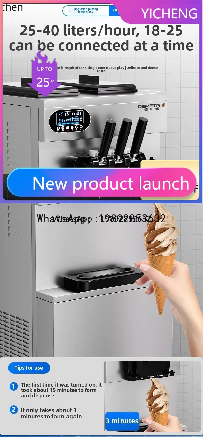 BQL   vertical ice cream machine commercial automatic three-color ice cream machine ice cream machine stall