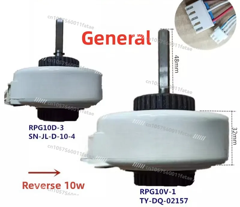 Air Conditioner Inner Fan Motor RPG10D-3 RPG10V-1 TY-DQ-02157 SN-JL-D-10-4