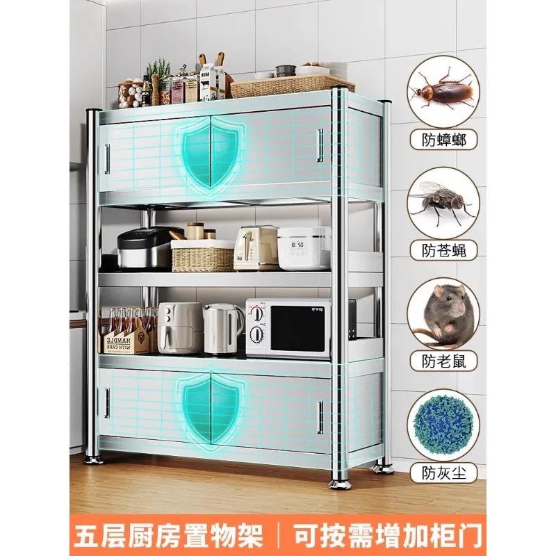 Stainless steel kitchen shelf floor-to-floor multi-layer storage rack push-pull cabinet household multi-function cabinet locker