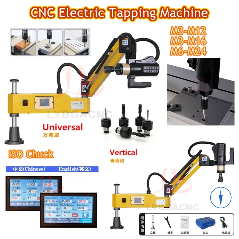 for M3-M12 M6-M24 CNC Electric Tapping Machine Servo Motor Tapper Drilling With Chucks Easy Arm Power Tool Threading Machine