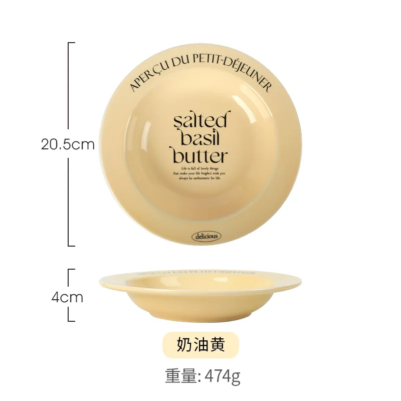 English Western Food Set Breakfast Plate French Vintage Soup Cup Coffee Mug Cream Style Tableware Yellow Ceramic Bowl