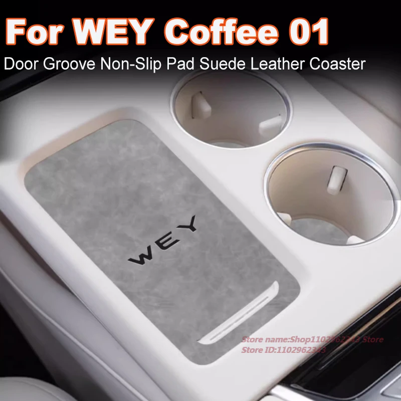 

Противоскользящий коврик для чашки с прорезями для ворот для WEY Coffee 01 Hi4/DHT 2024, нескользящая накладка на дверную паз, замшевая кожаная подставка, аксессуар для салона автомобиля