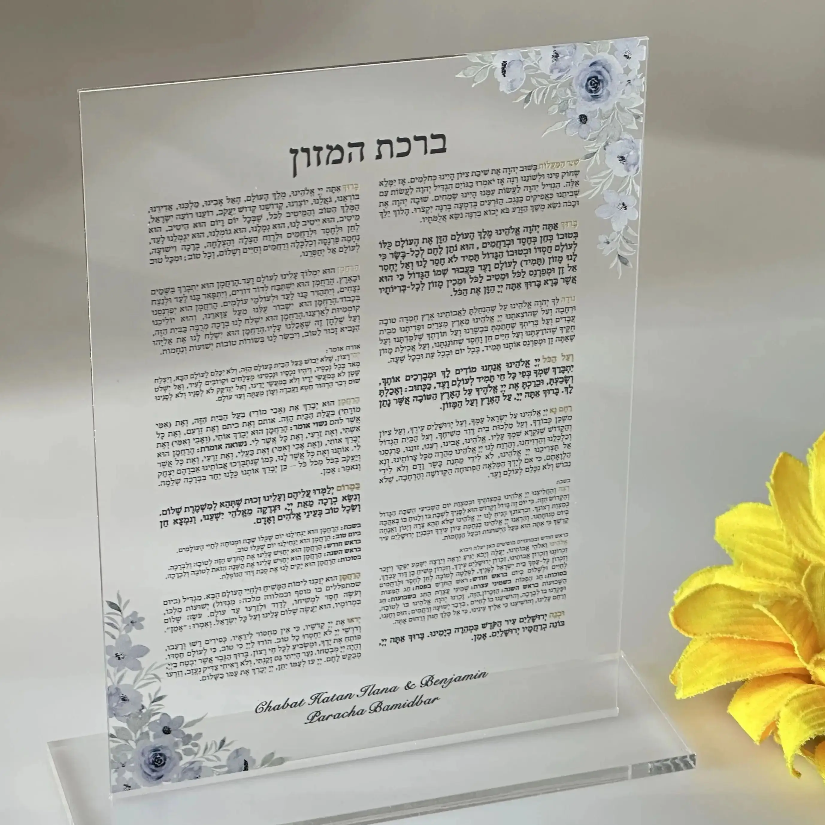 

10pcs Custom Transparent Acrylic Hebrew Food Prayer Invitations Cards,Personalized Blessing Soft PVC,Party Souvenir Gift Decor