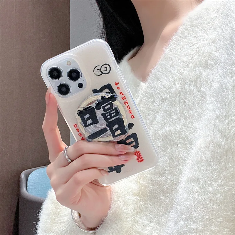 Guofeng Bafang Laicai Magnetic Suitable For Iphone 15 Promax Iphone 13/14 Phone Case 11/12 Double Layer