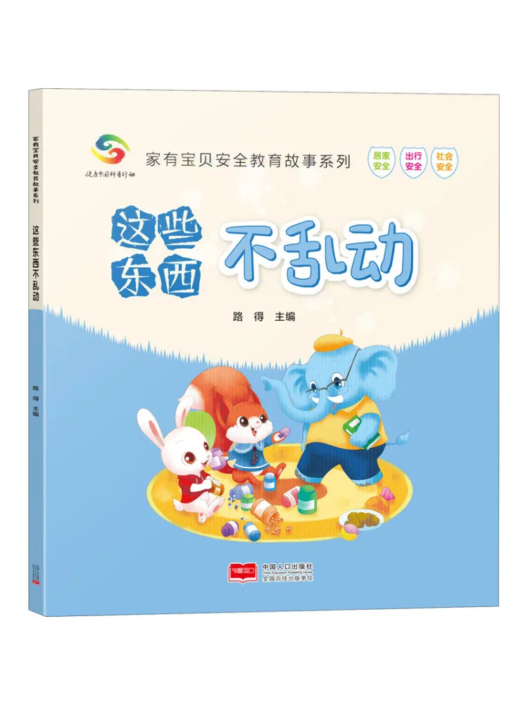 

Книга-Winshare Те вещи Не движется вокруг