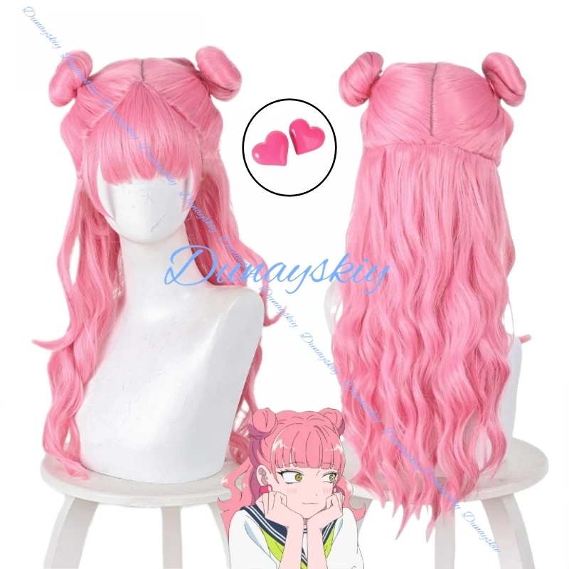 Аниме You and I Are Polar Opposites Miyu Suuzukii, парик для косплея, длинные розовые волосы, вечеринка на Хэллоуин для женщин и девочек, реквизит для ролевых игр