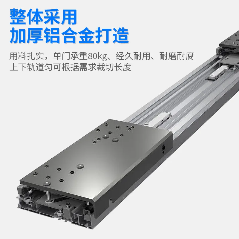 Load-bearing 80kg double buffer hand electric flat bus door slide rail can be cut sliding door track five accessories