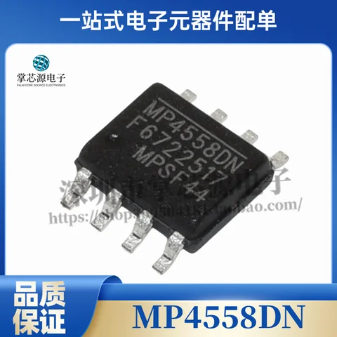 New original MP4558DN-LF-Z SOP8 step-down converter 55V 1A power supply chip
