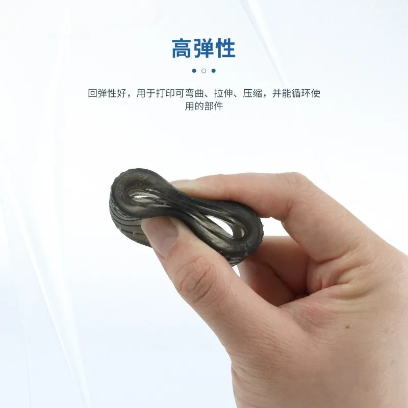 High‑Toughness Flexible 181 Photopolymer Resin Rubber‑Like Tear‑Proof Consumable for LCD DLP 3D Printer,365‑405nm Wavelength