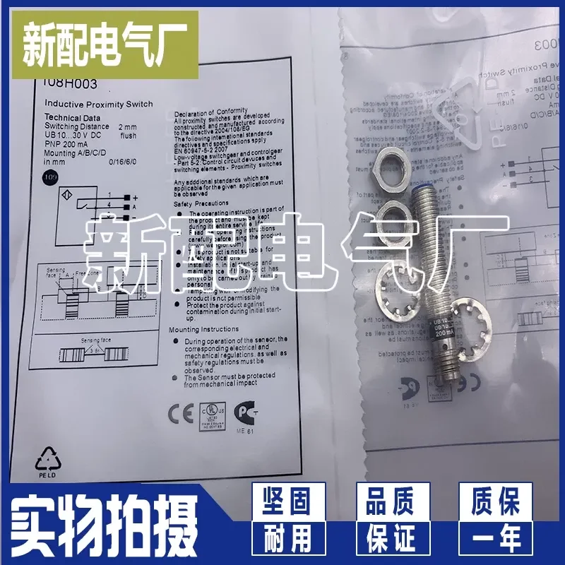 for I18H028 Proximity Switch Sensor New High Quality Assurance Reliable Detection Industrial Automation Component