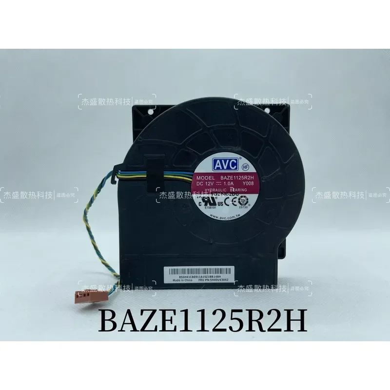 High-Power Cooling Fan BAZF1125R2H for Lenovo Tianyi Qitian with Intel 10th to 12th Generation Processors